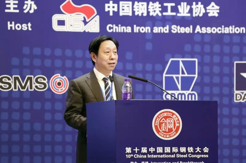 中国钢铁工业协会会长：环境监管趋严，是钢铁行业走出利润低谷的助力