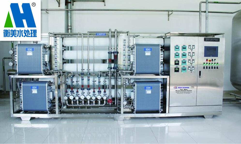 二级反渗透+EDI水处理、EDI去离子水设备的工业应用和市场需求   