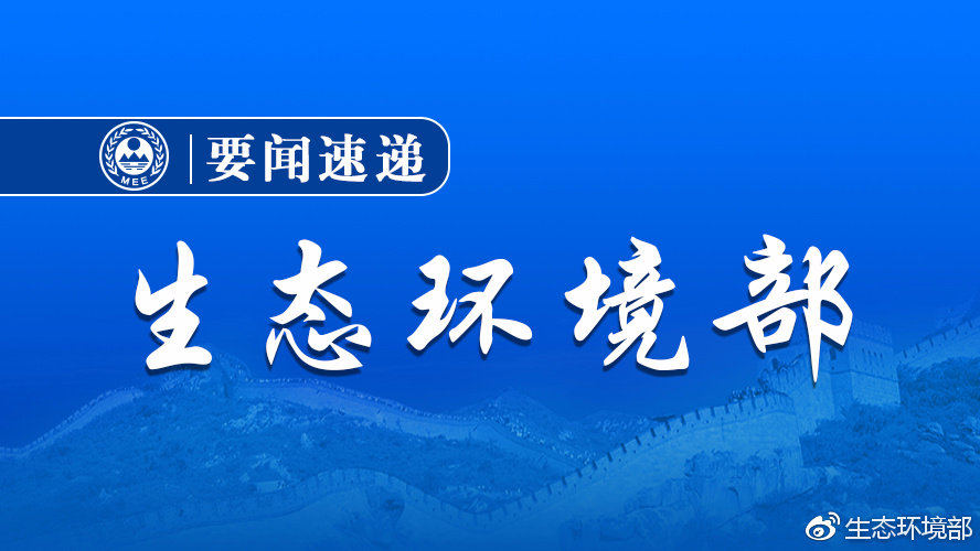 湖南省召开省政府常务会议 